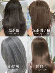 -藤野造型