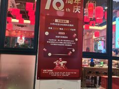 -铜人李火锅(西大街店)