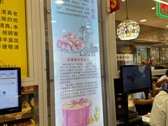 -芦庄子桂顺斋(和平路总店)