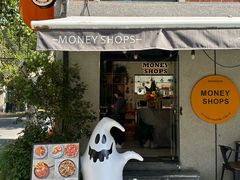 -Money Shops(愚园路店)