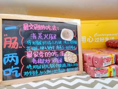 -世纪联华超市(外海店)