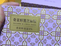 -GANSO元祖食品(下沙店)