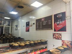 -斯丹姜母鸭·古法干香(涂门街总店)