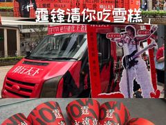 -崇光百货(铜锣湾店)
