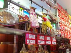 -皇上皇腊味店(下九路店)