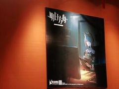-IPSTAR|潮玩星球(西湖路店)