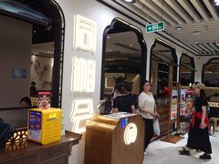 -同湘会(海珠丽影广场店)