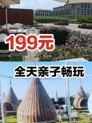 -小蜜蜂农场(凯德七宝购物广场店)
