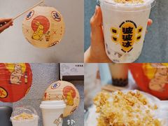 -喜茶(上海五角场万达店)