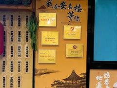 -安泰楼·佛跳墙创始人·传统闽味早茶·酒楼(三坊七巷闽菜地标店)