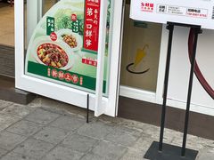 门面-乡村基(南岸区学府大道餐厅)