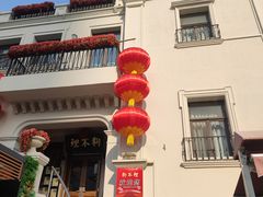 -狗不理大酒店(意式风情街店)