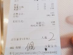 -非烤勿扰自助烤肉(虎门天虹店)