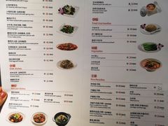 菜单-惠如樓(白云机场T2国际出发店)