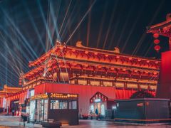 -大唐不夜城