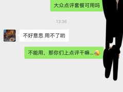 -lUOlUO浪漫高空西餐厅(地王国际财富中心店)