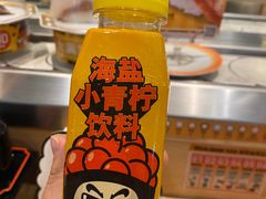 -元气寿司(新城市广场店)