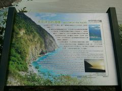 -太鲁阁公园