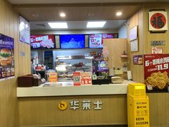 -华莱士·全鸡汉堡(五爱道店)