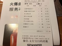 -小放牛炒菜馆(华北商厦店)