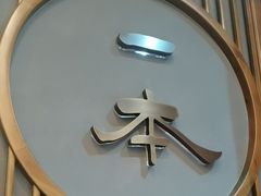 -一本料理(西溪天街店)