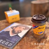 麦当劳真有你的❗阿华田系列我🉑️太❤爱了 