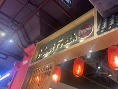 -鲜芋仙(时尚天河店)