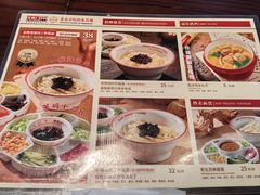 -方砖厂69号炸酱面·烤鸭(前门鲜鱼口店)