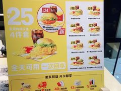 -麦当劳(学院大街店)