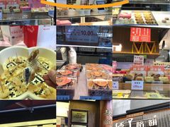 -矮子馅饼(大成路店)