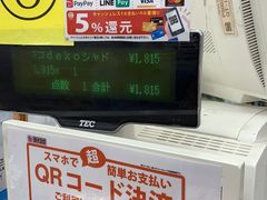 -松本清(心斋桥中央店)
