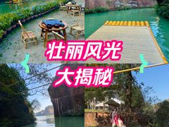 -飞天山旅游区