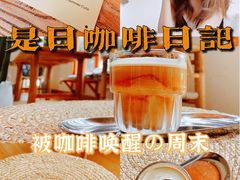 -小晴天咖啡馆