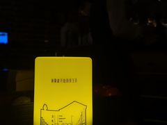 -胡桃里音乐酒馆(东区店)