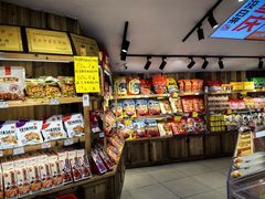 -陈昌银麻花(磁器口3号店)