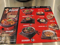 -蓉三少冒烤鸭·四川小吃集(北京首店)