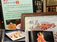 -马凯餐厅(地安门店)