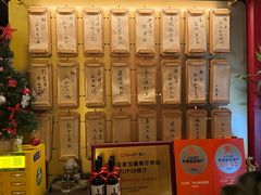 -300杯·和牛烧肉清酒专门店(廊里店)