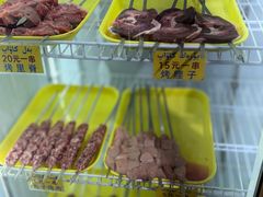 -烤肉小伙烤肉店