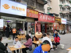 -晓友烧麦(光华村店)