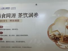 -上海仁爱医院