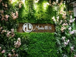 -慕拉美甲美睫皮肤管理