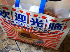 -好利来(红牌楼店)