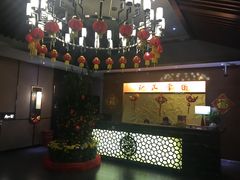 -知足常乐休闲会所