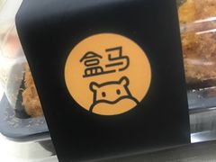 -盒马鲜生(枣园路店)