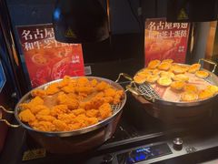 -一绪に寿喜烧(荟聚店)