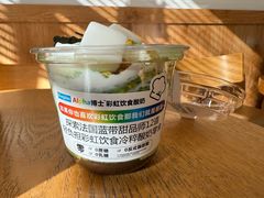 -Blueglass酸奶(财富购物中心店)