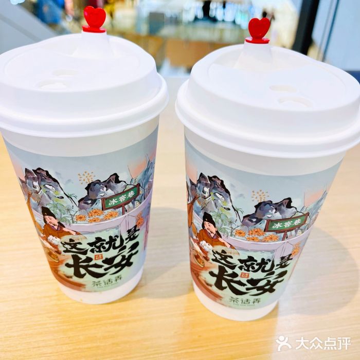 茶话弄(北京密云万象汇店)南山烟雨图片