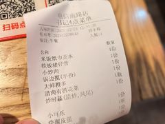 -人民食堂(电信南街店)