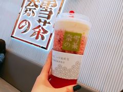 -奈雪的茶(大悦城店)